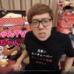 ヒカキンのパンツ紹介動画